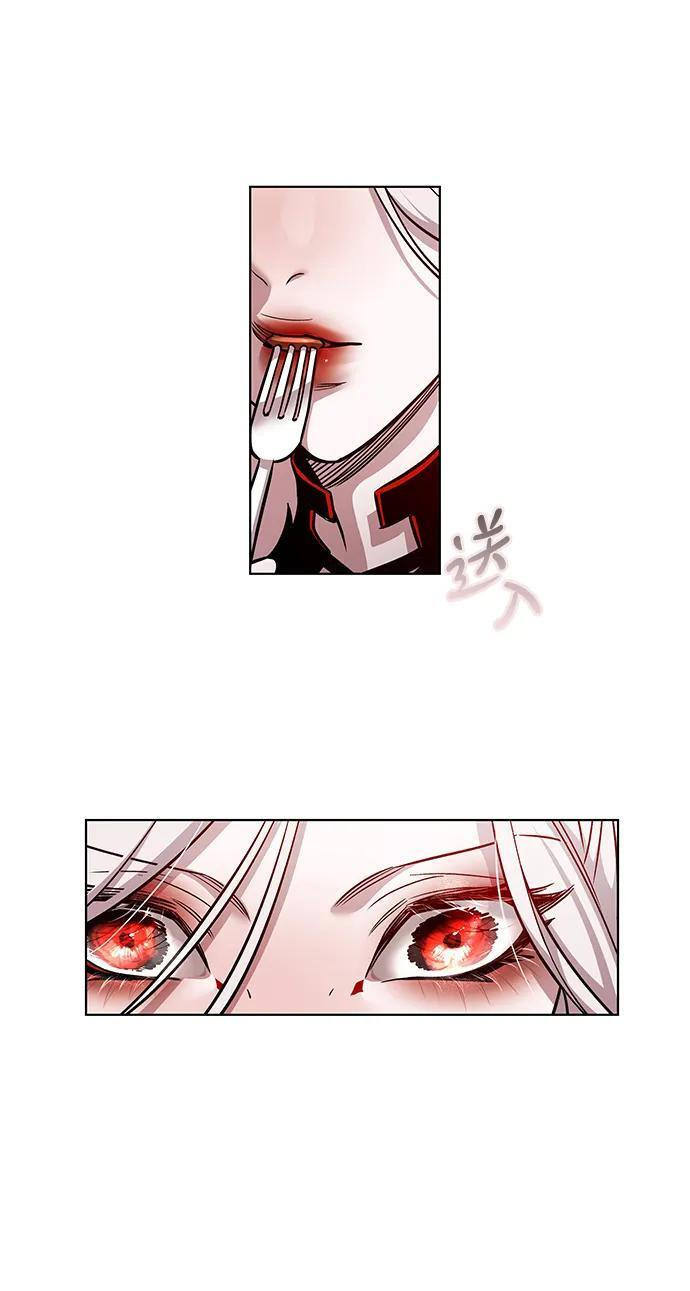 第366话 第75页