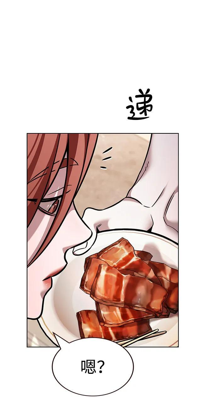 第366话 第82页