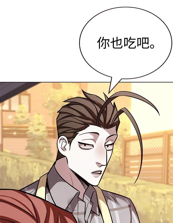 第366话 第83页
