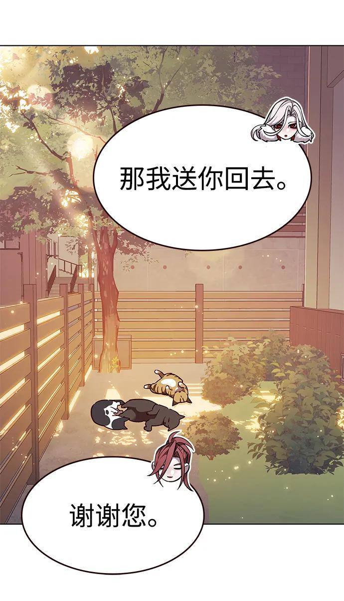 第366话 第87页