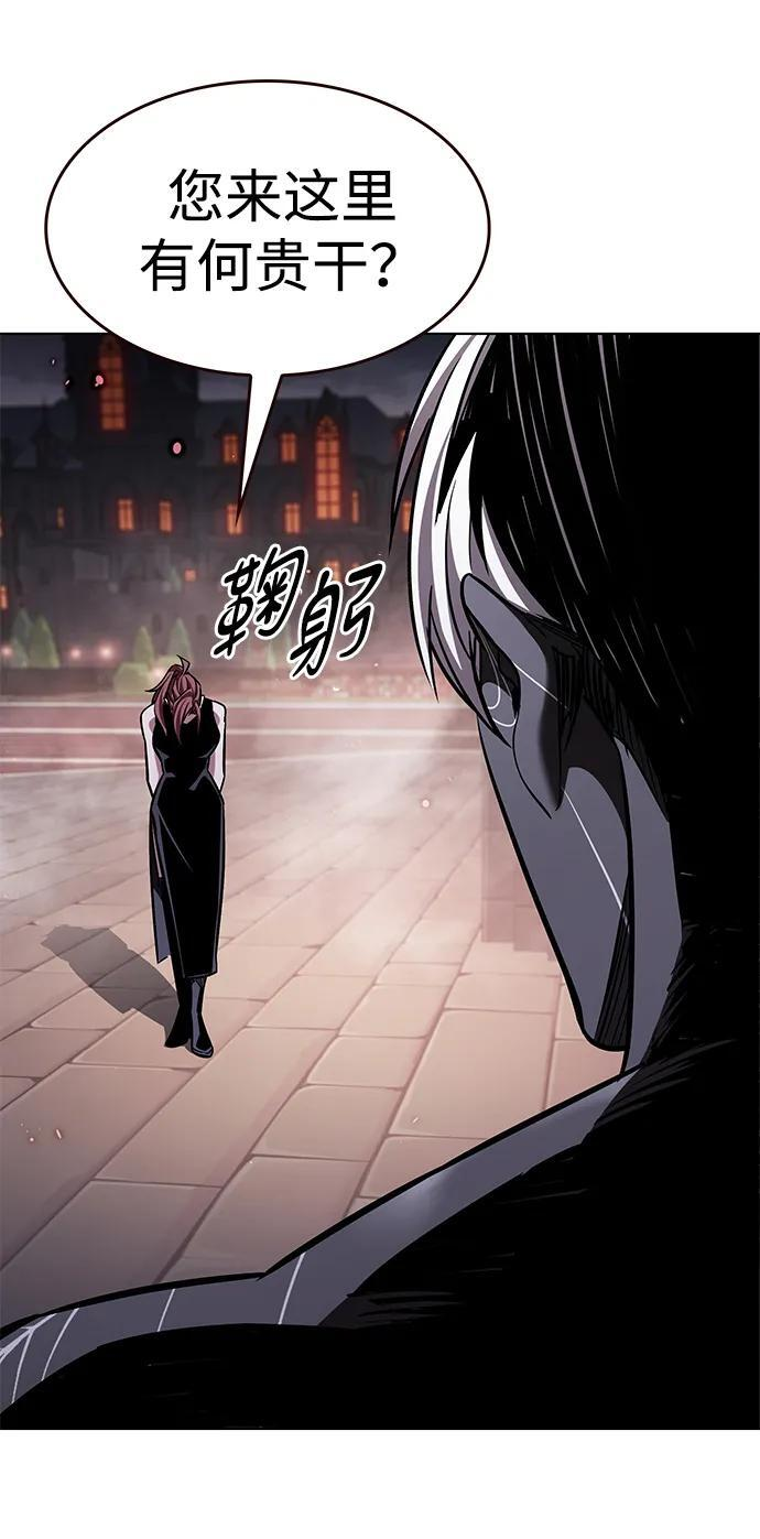 第366话 第99页