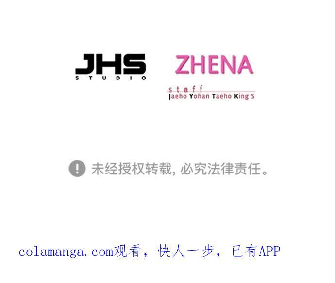 第366话 第102页