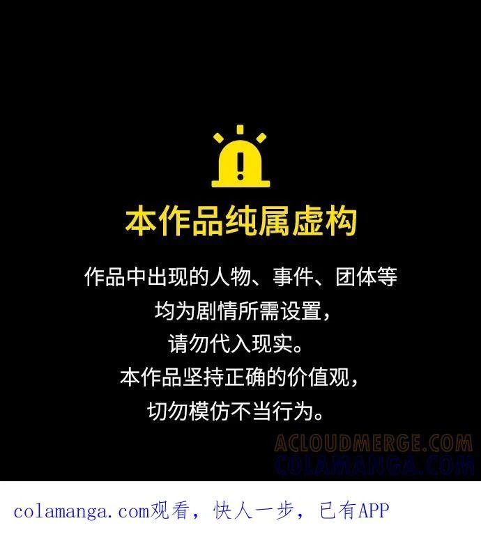 第367话 第1页