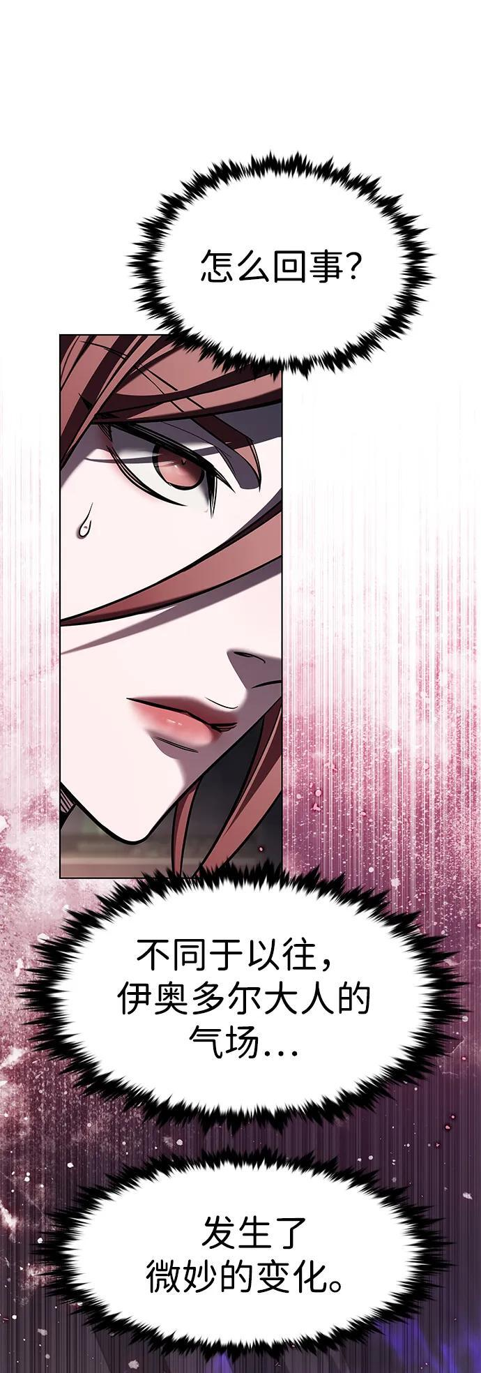 第367话 第3页