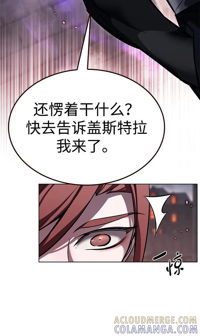 第367话 第5页