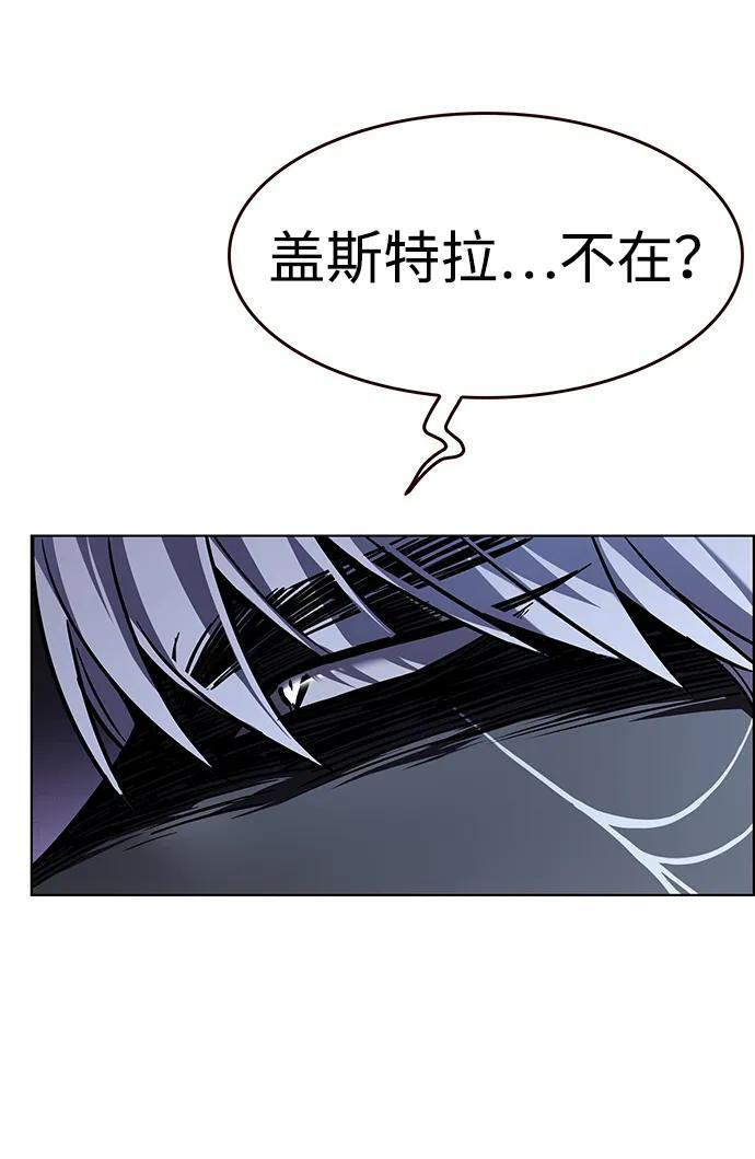 第367话 第7页