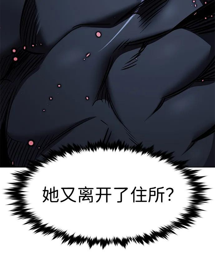 第367话 第10页