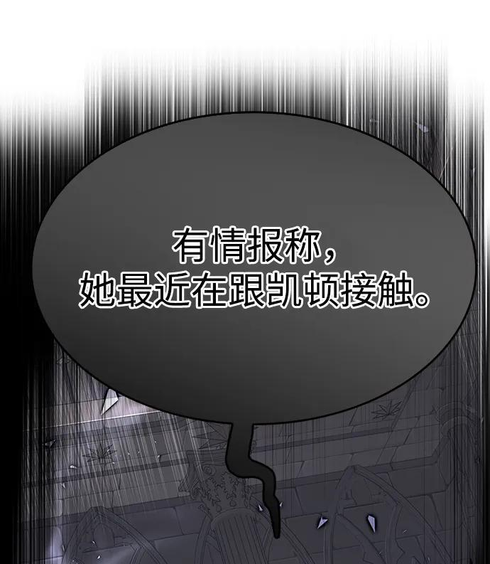 第367话 第11页