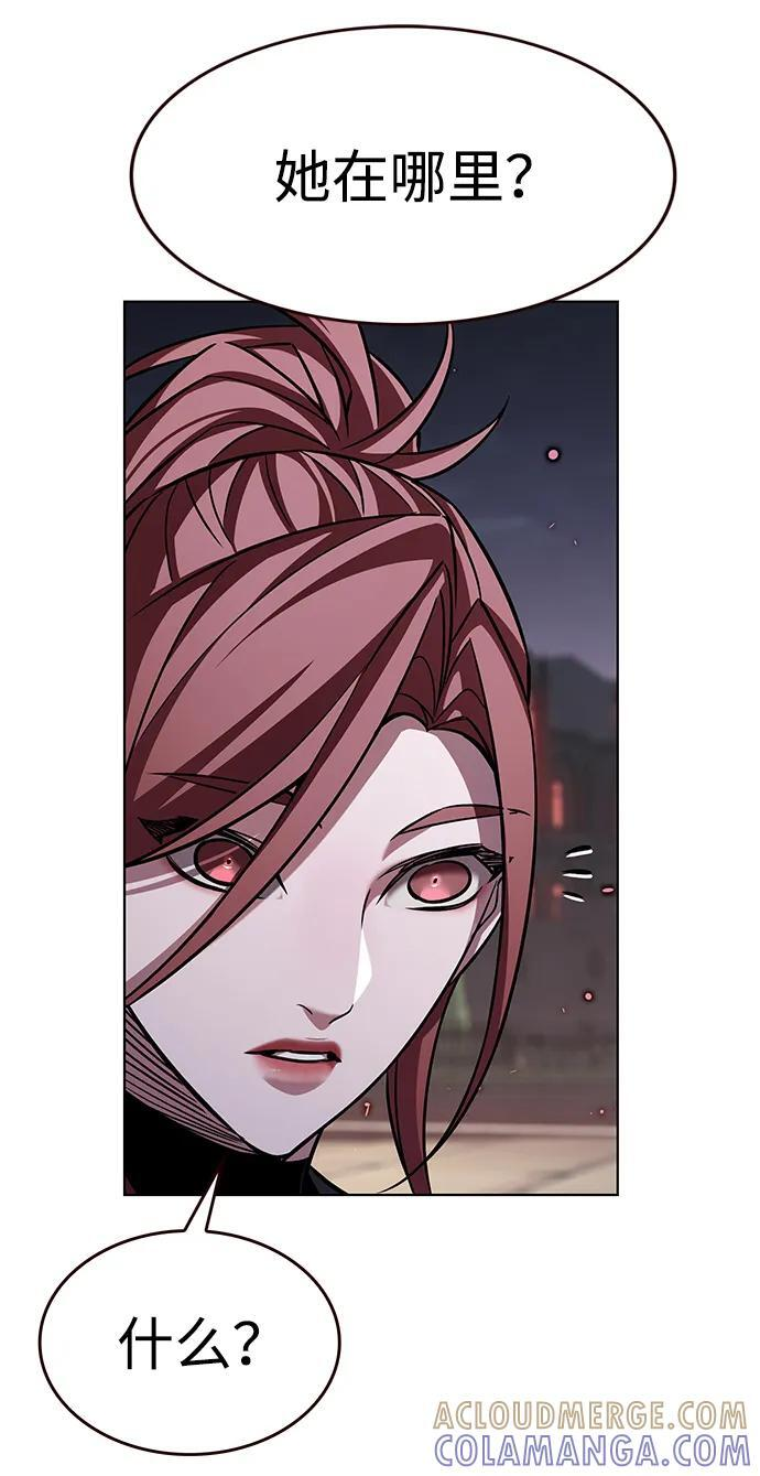第367话 第13页