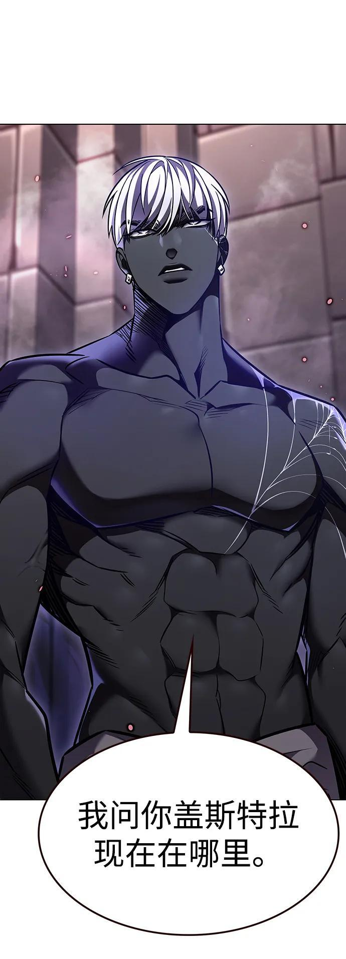 第367话 第15页