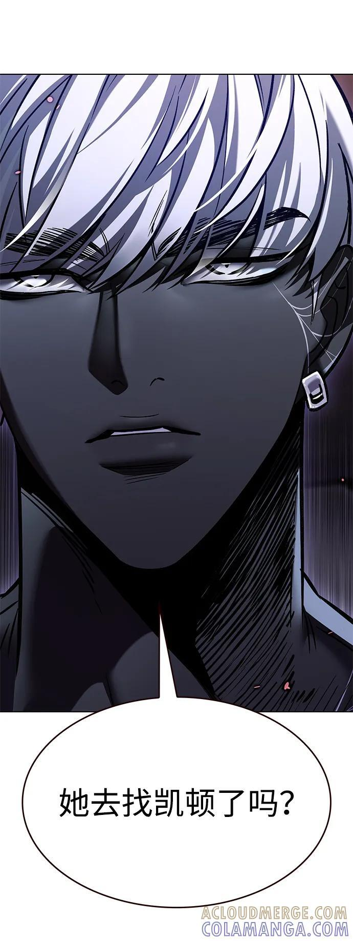 第367话 第17页