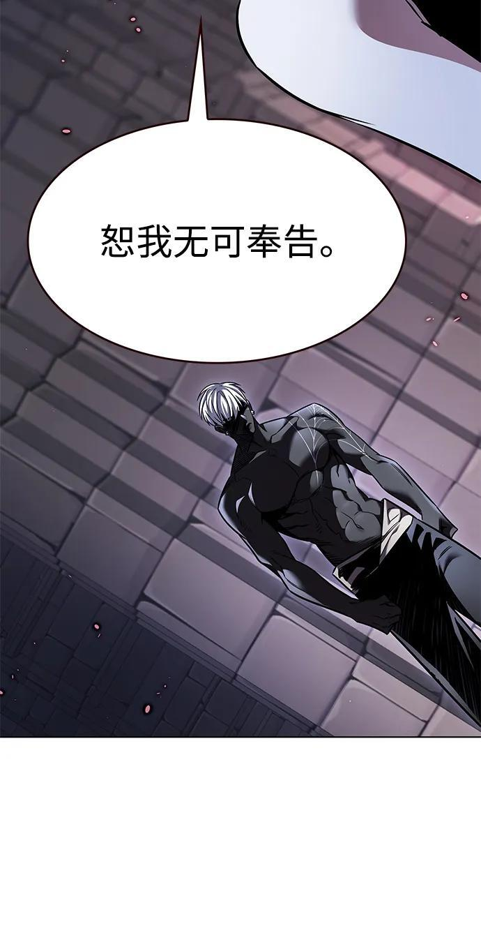 第367话 第22页
