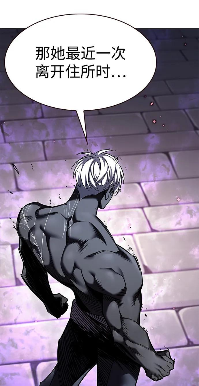 第367话 第23页