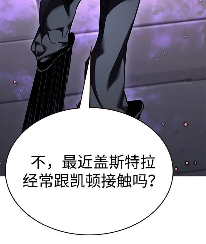 第367话 第24页