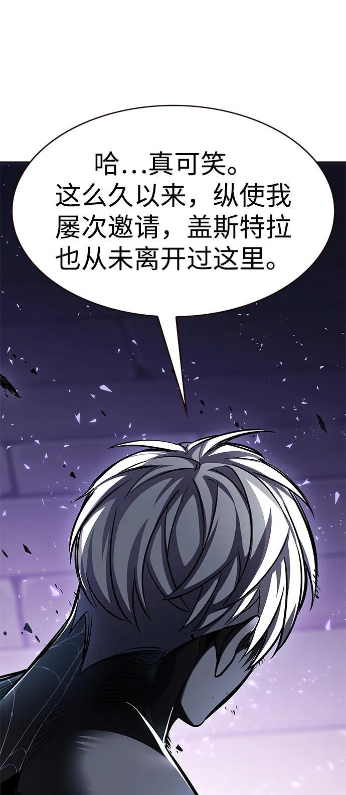 第367话 第26页