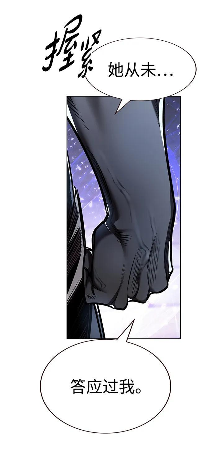 第367话 第28页