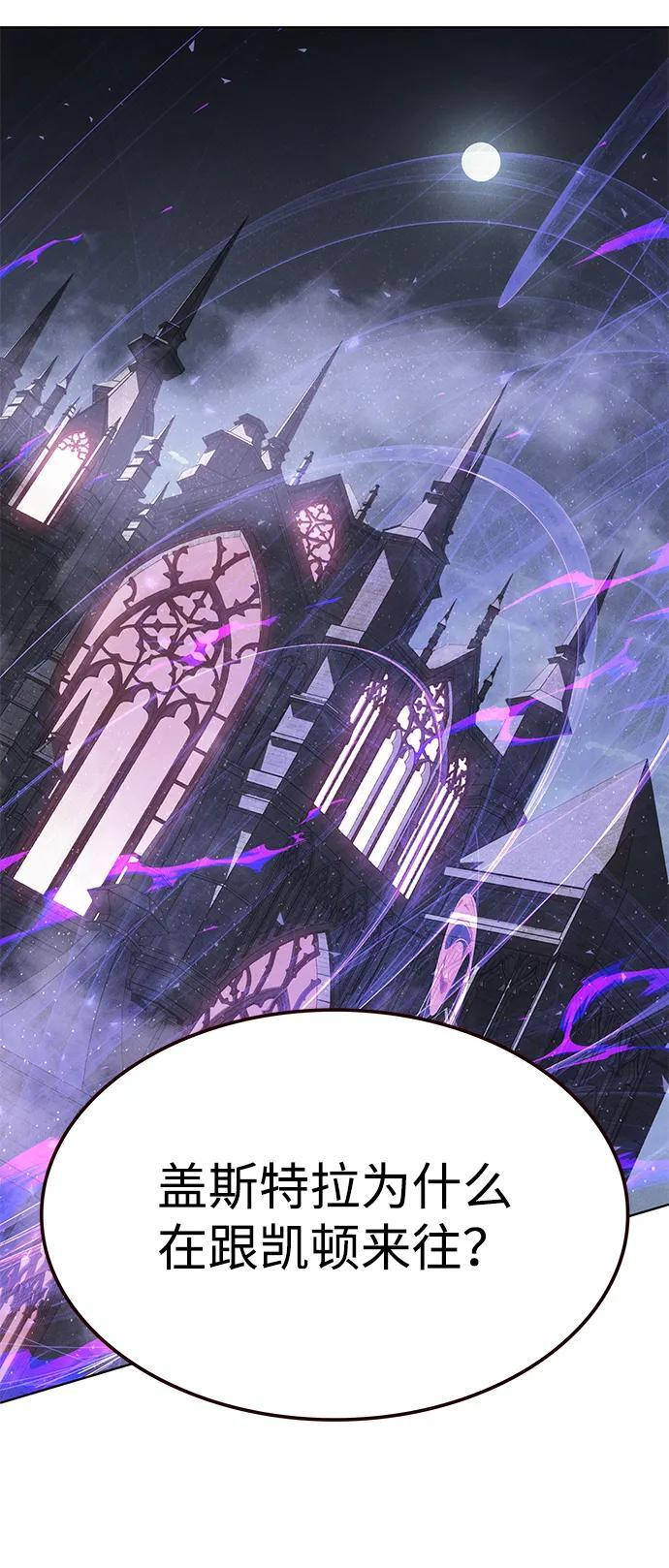 第367话 第31页