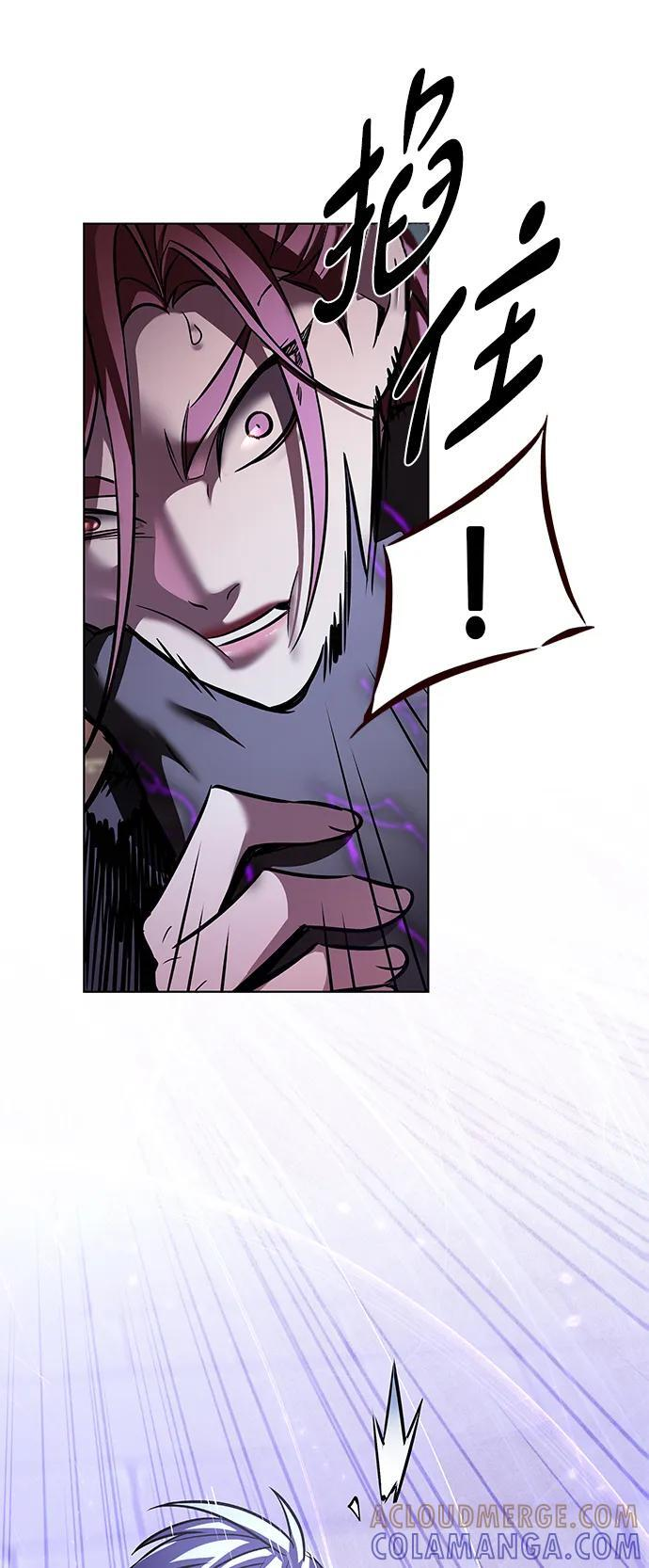 第367话 第33页