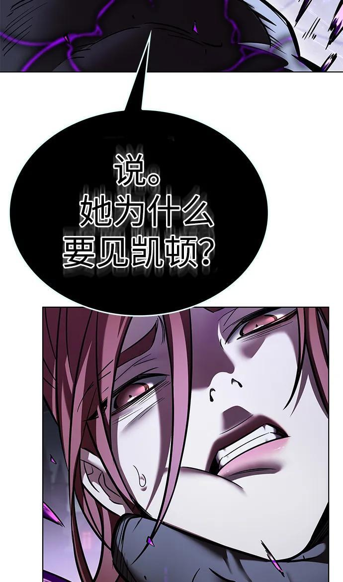 第367话 第36页