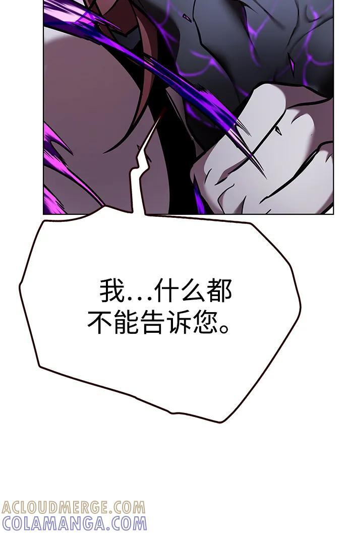 第367话 第37页