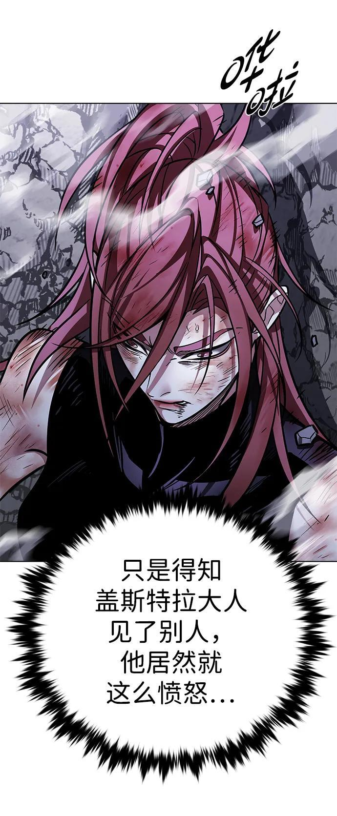 第367话 第43页