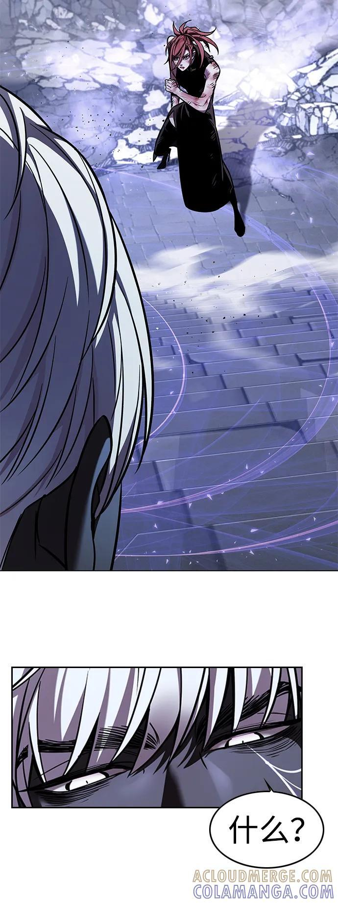 第367话 第45页