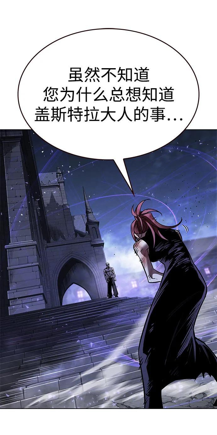 第367话 第46页