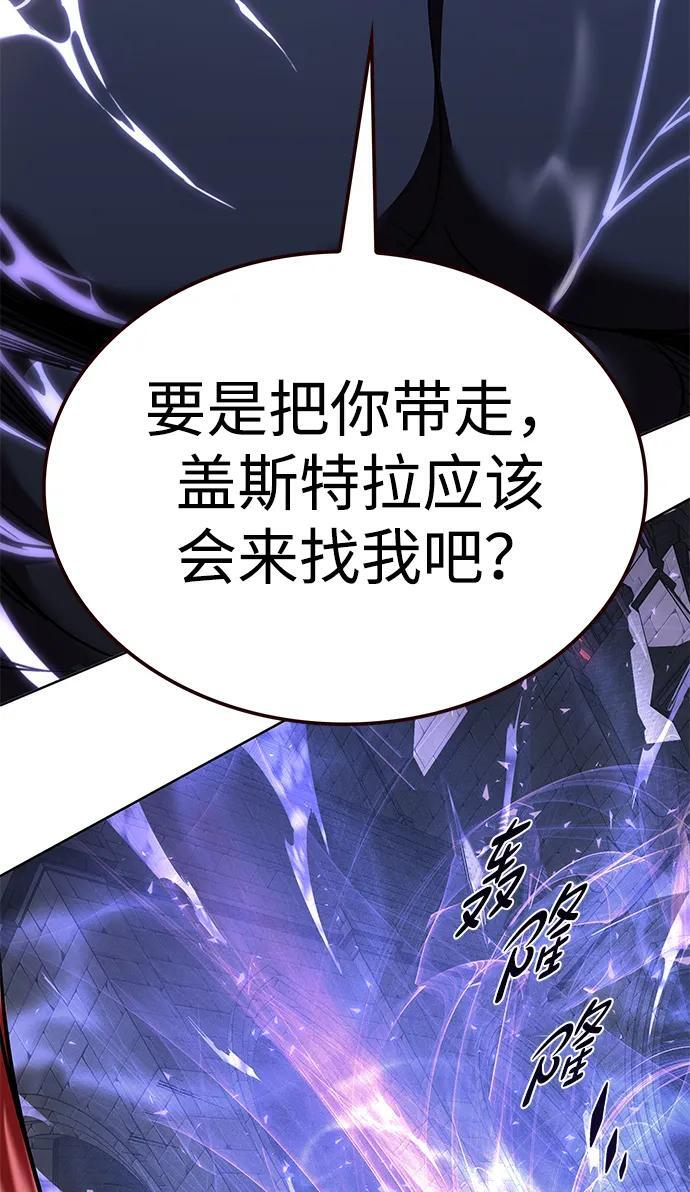 第367话 第55页