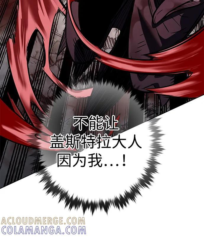 第367话 第57页