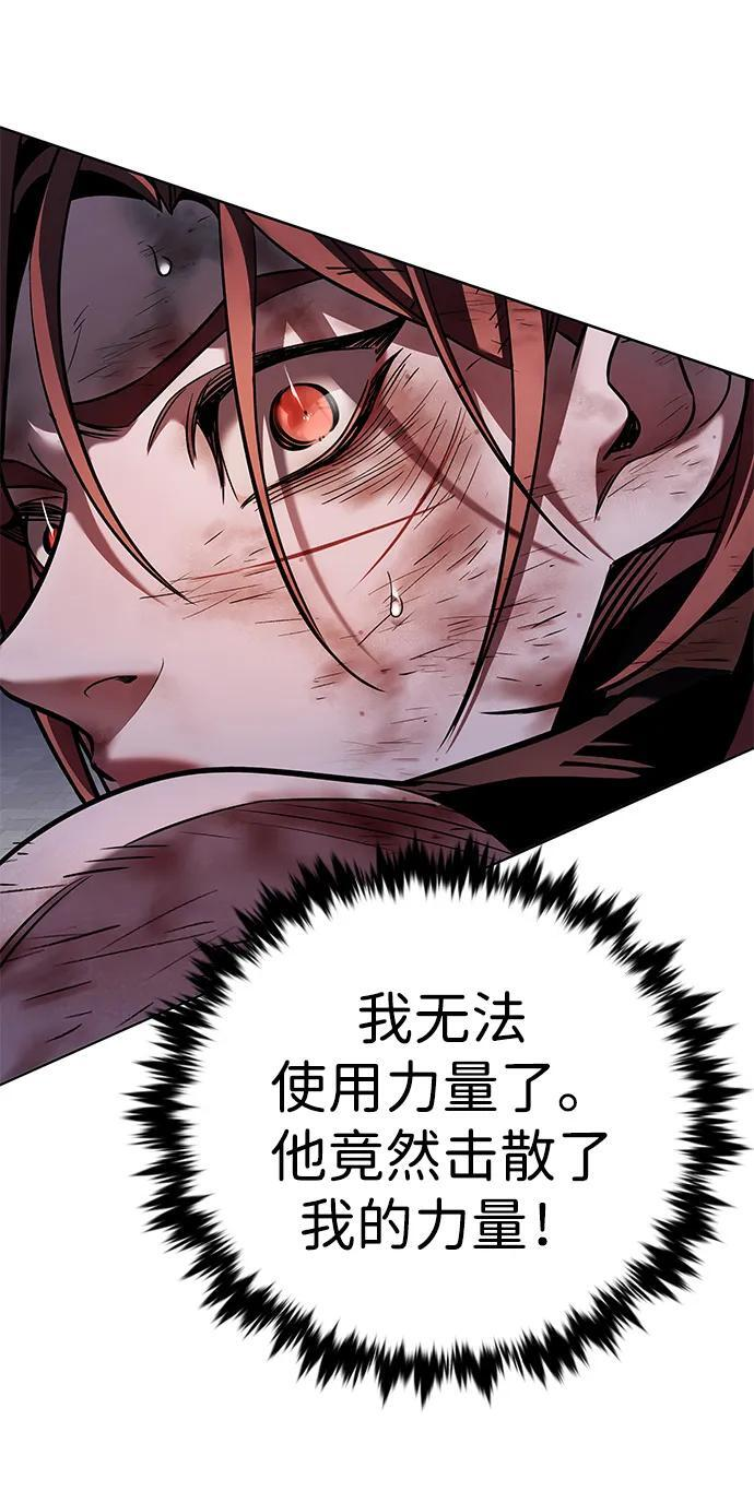 第367话 第63页