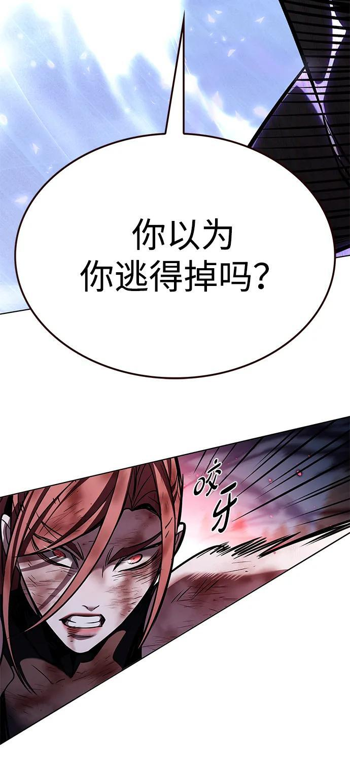 第367话 第66页
