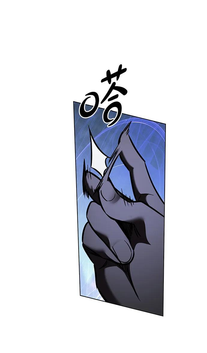 第367话 第82页