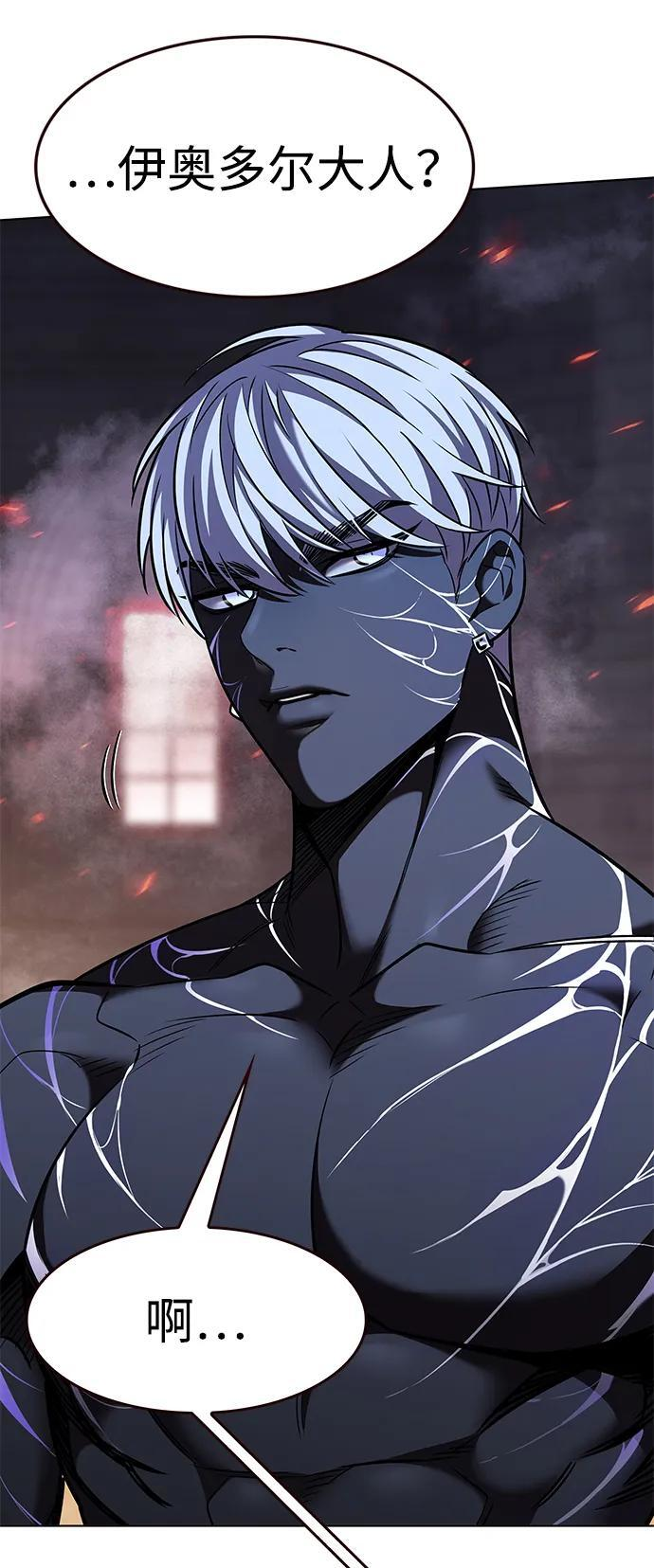 第367话 第92页
