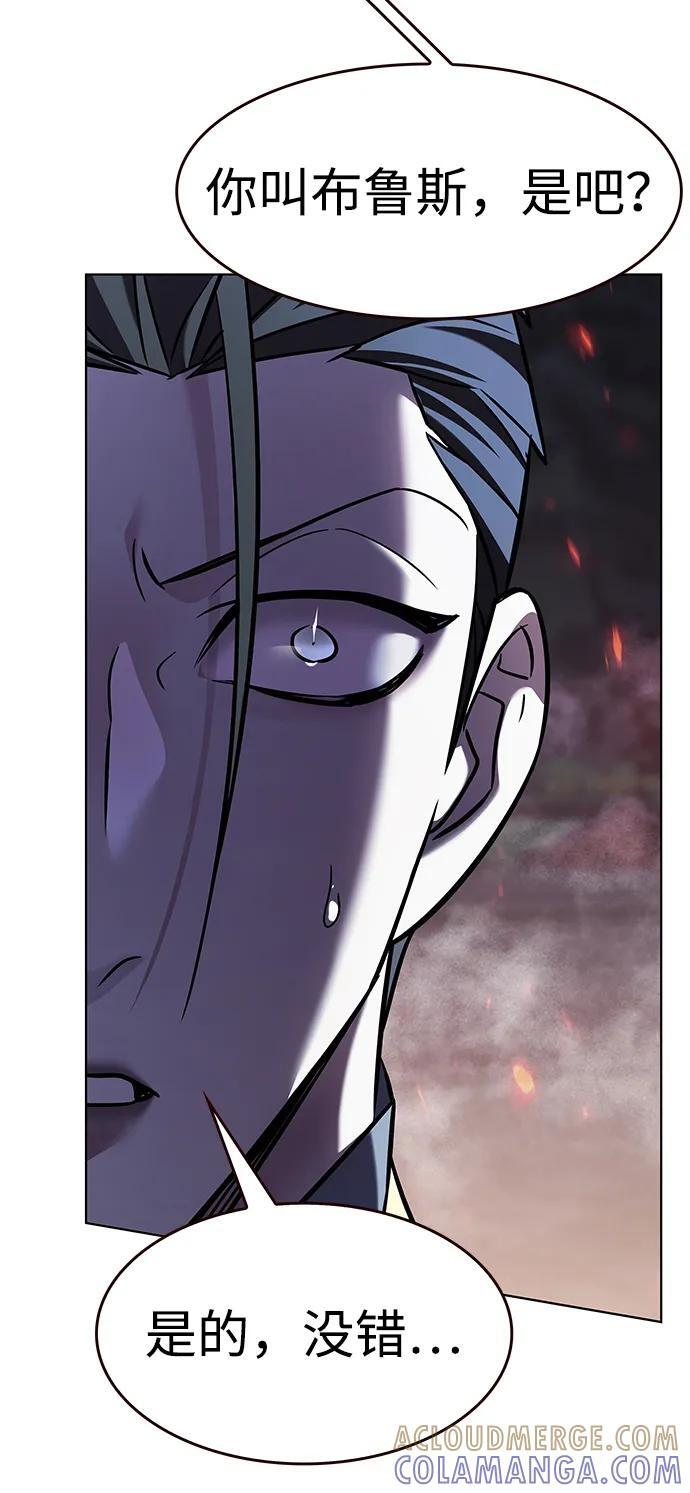 第367话 第93页