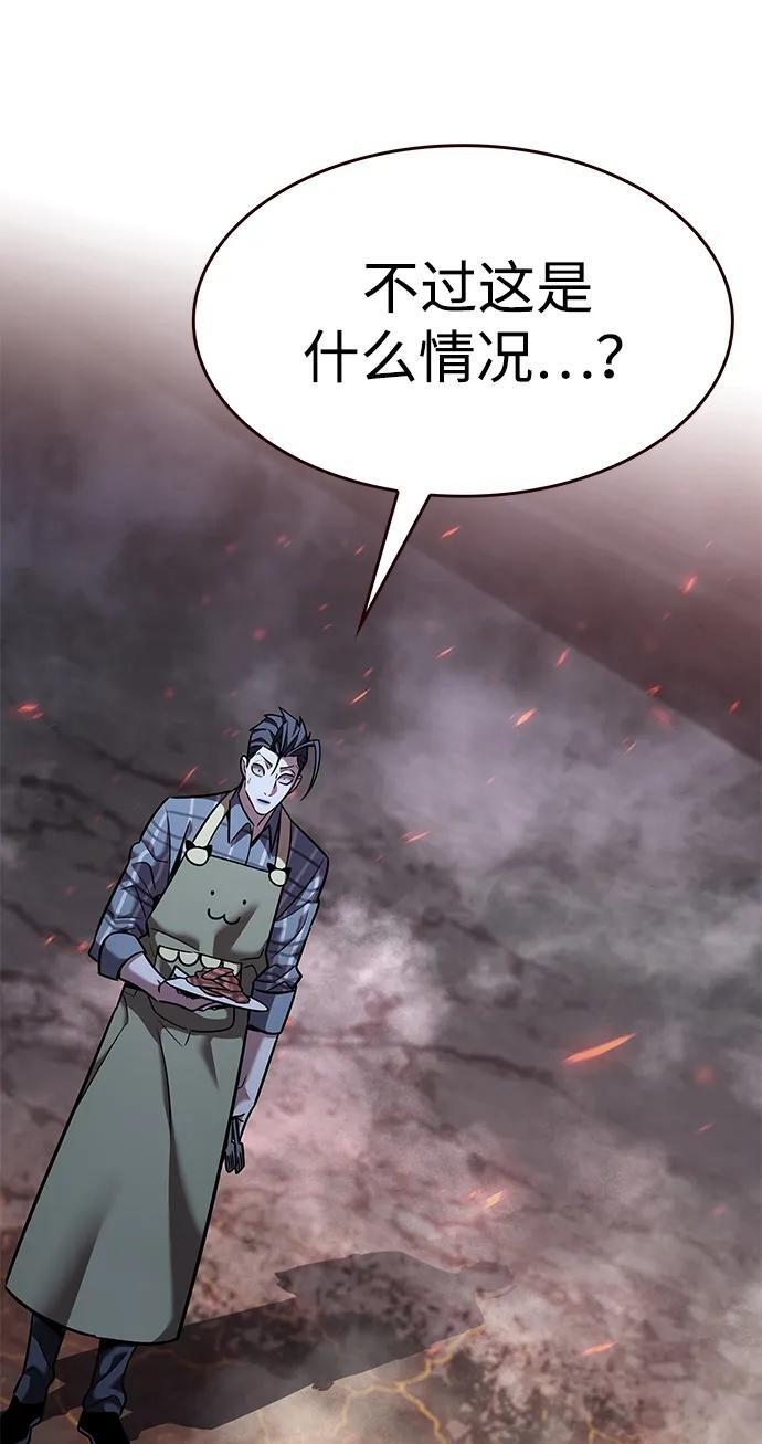 第367话 第94页