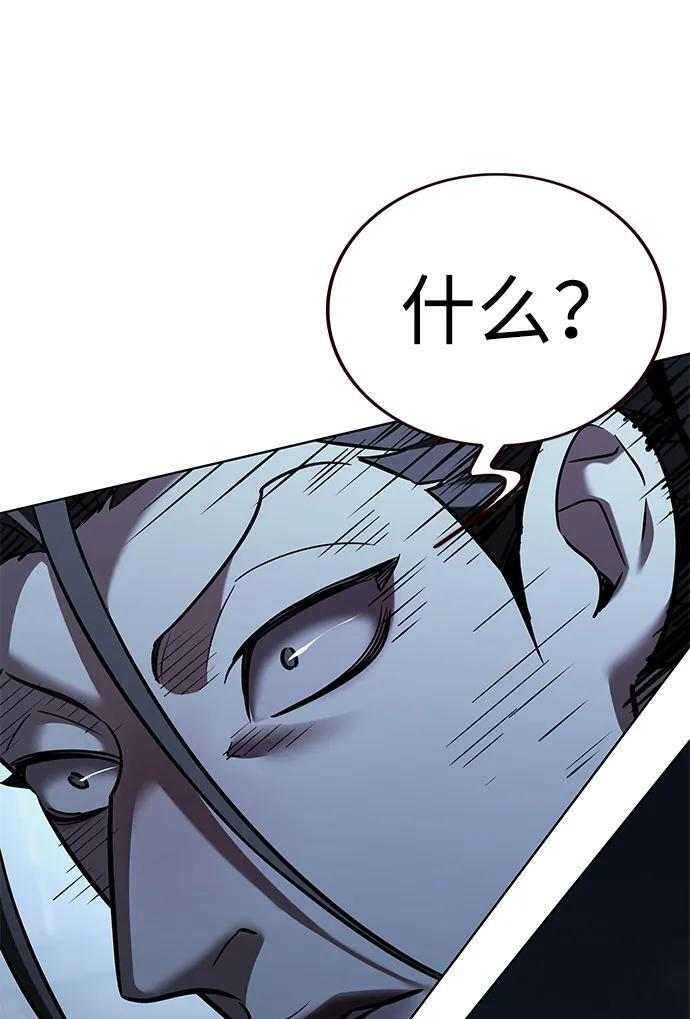 第367话 第100页