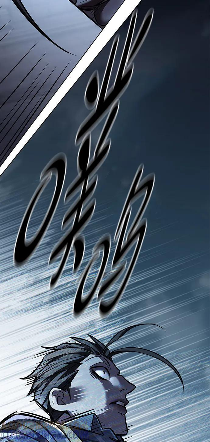 第367话 第101页