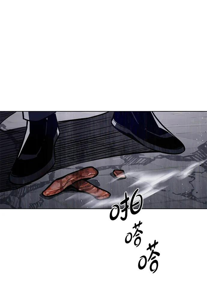 第367话 第103页