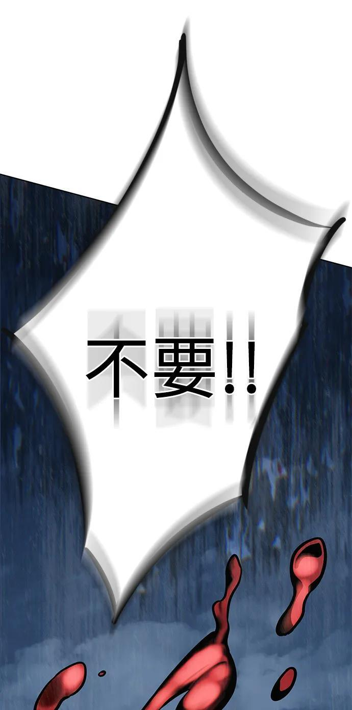 第367话 第108页