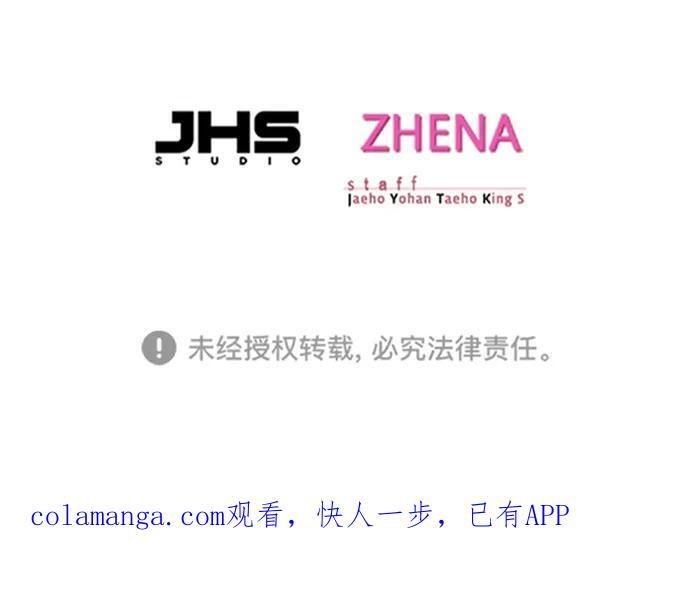 第367话 第111页