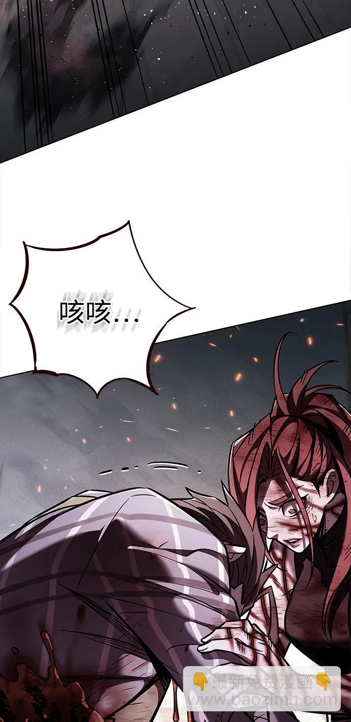 第368话 第7页