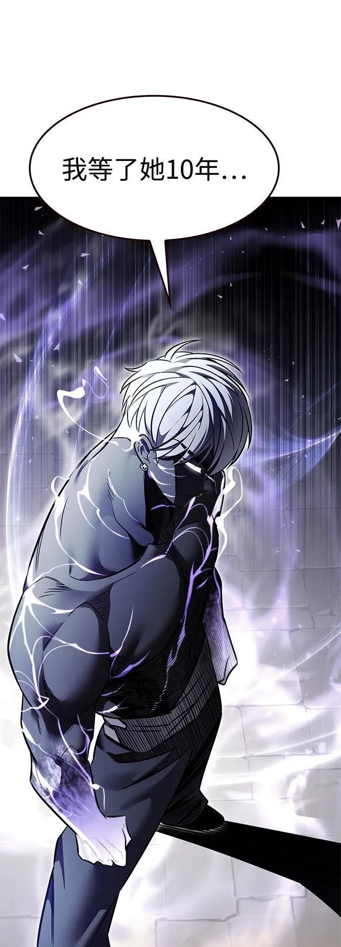 第368话 第18页