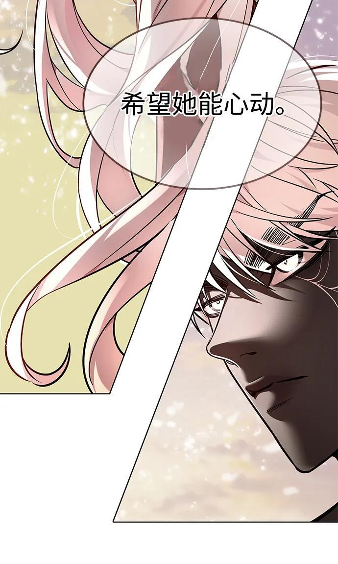 第368话 第20页