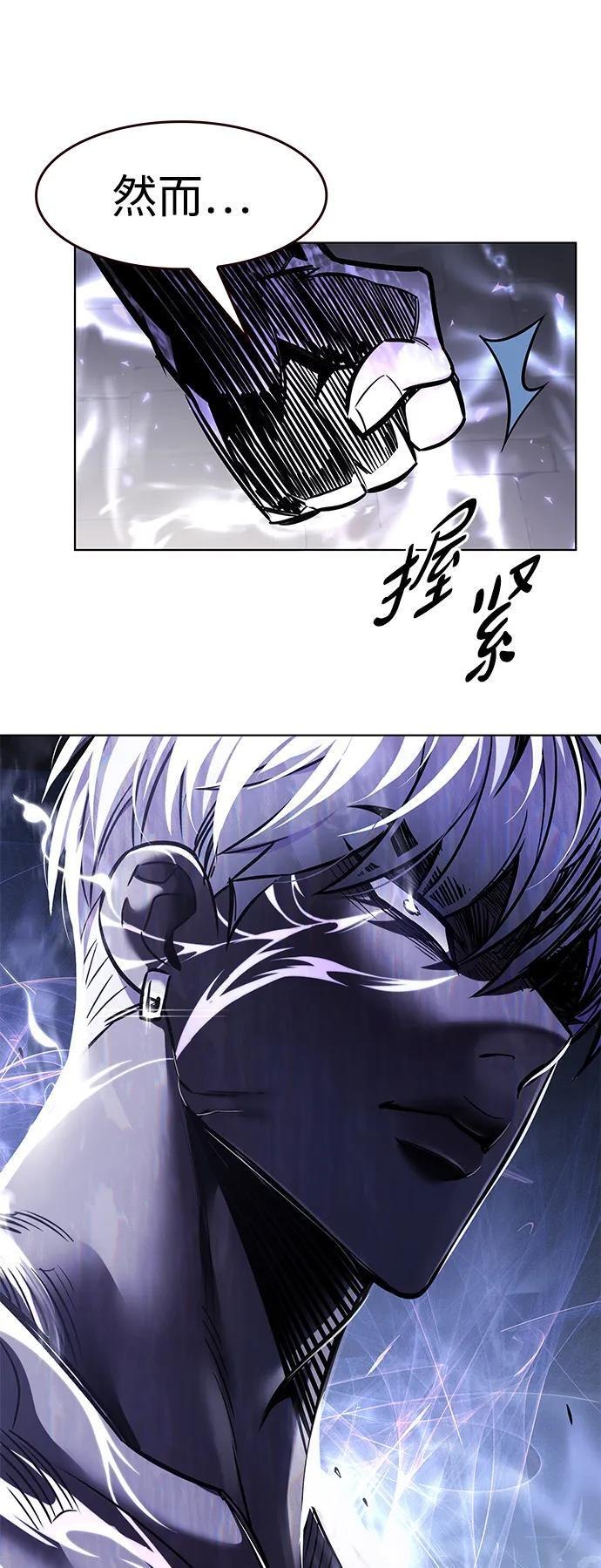 第368话 第21页