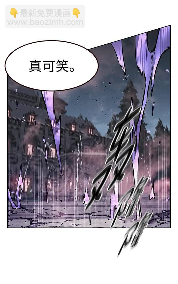 第368话 第31页