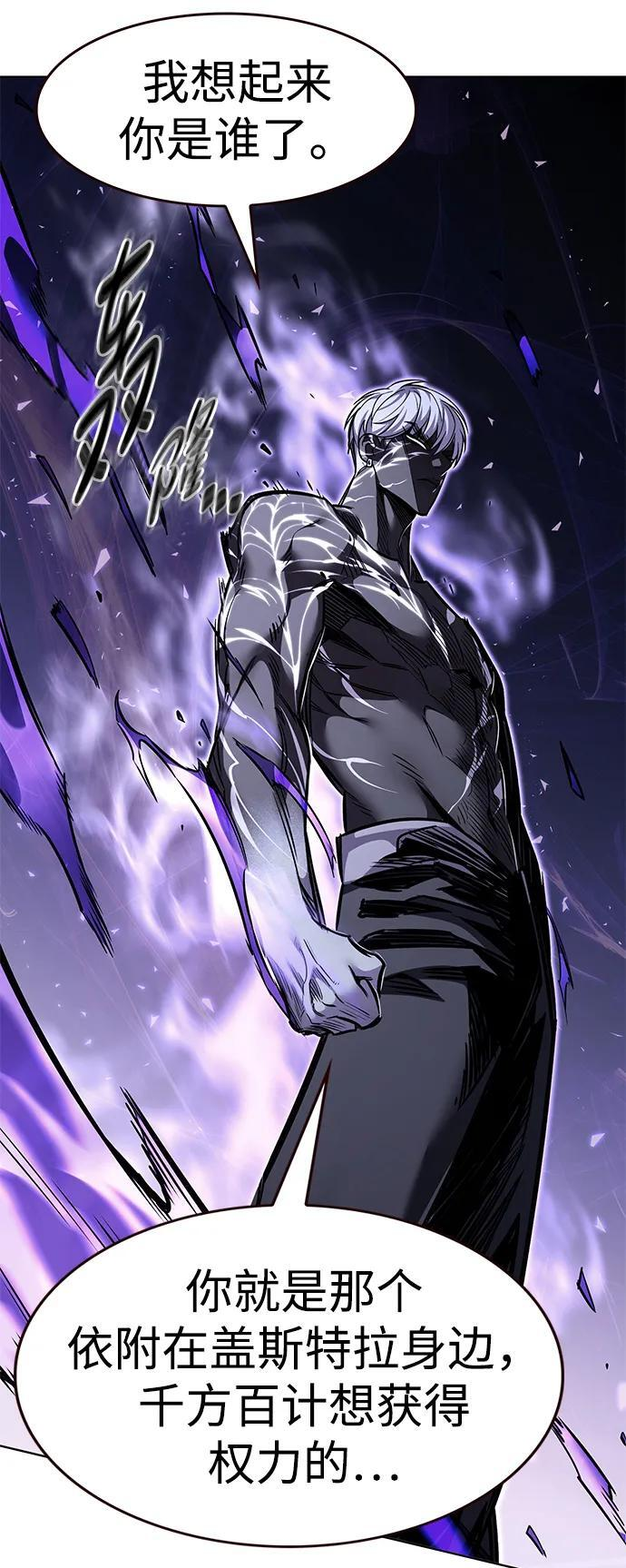 第368话 第32页