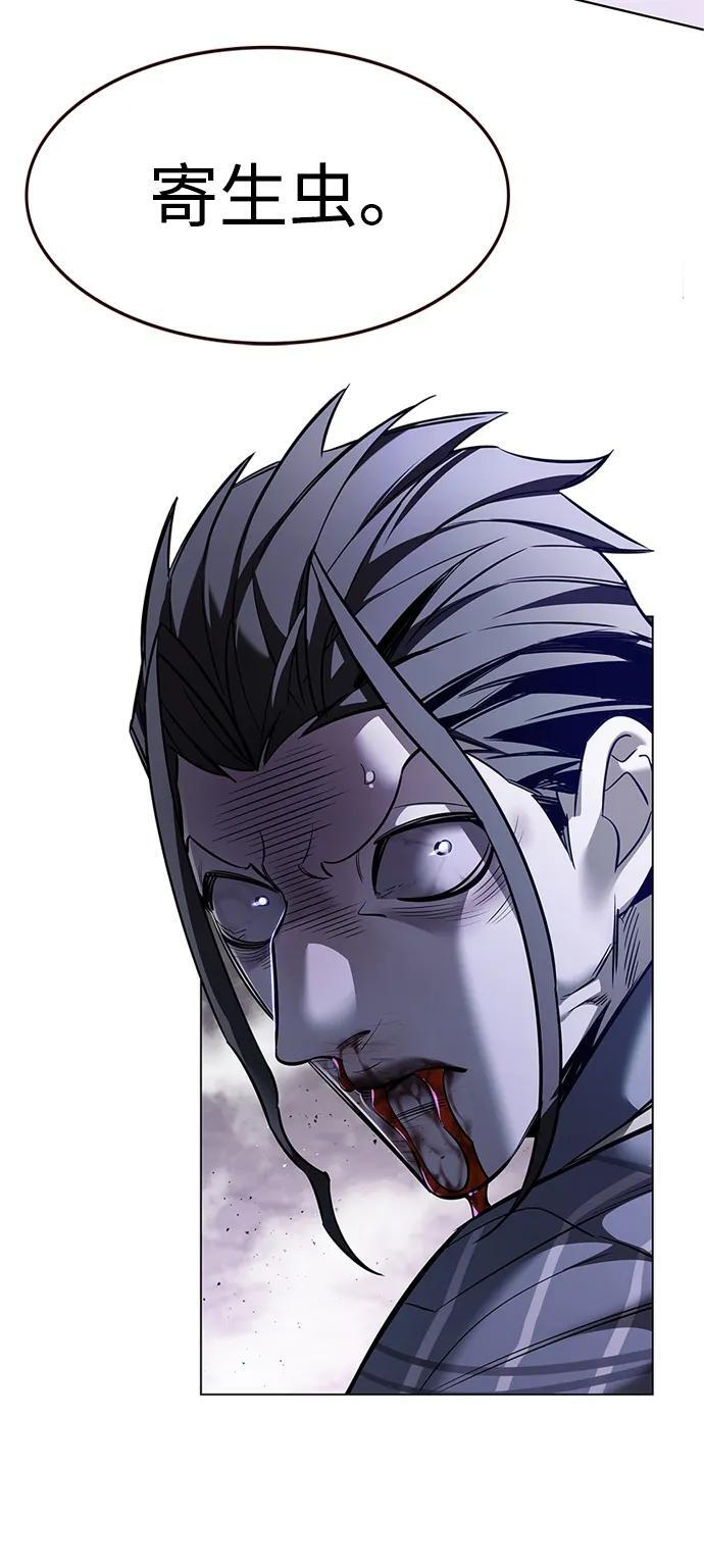 第368话 第33页