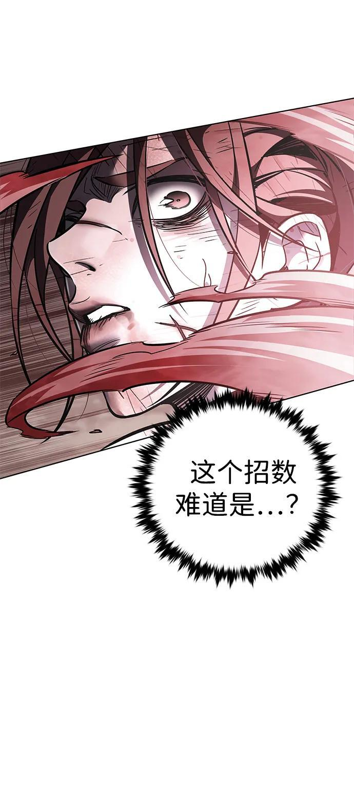 第368话 第49页