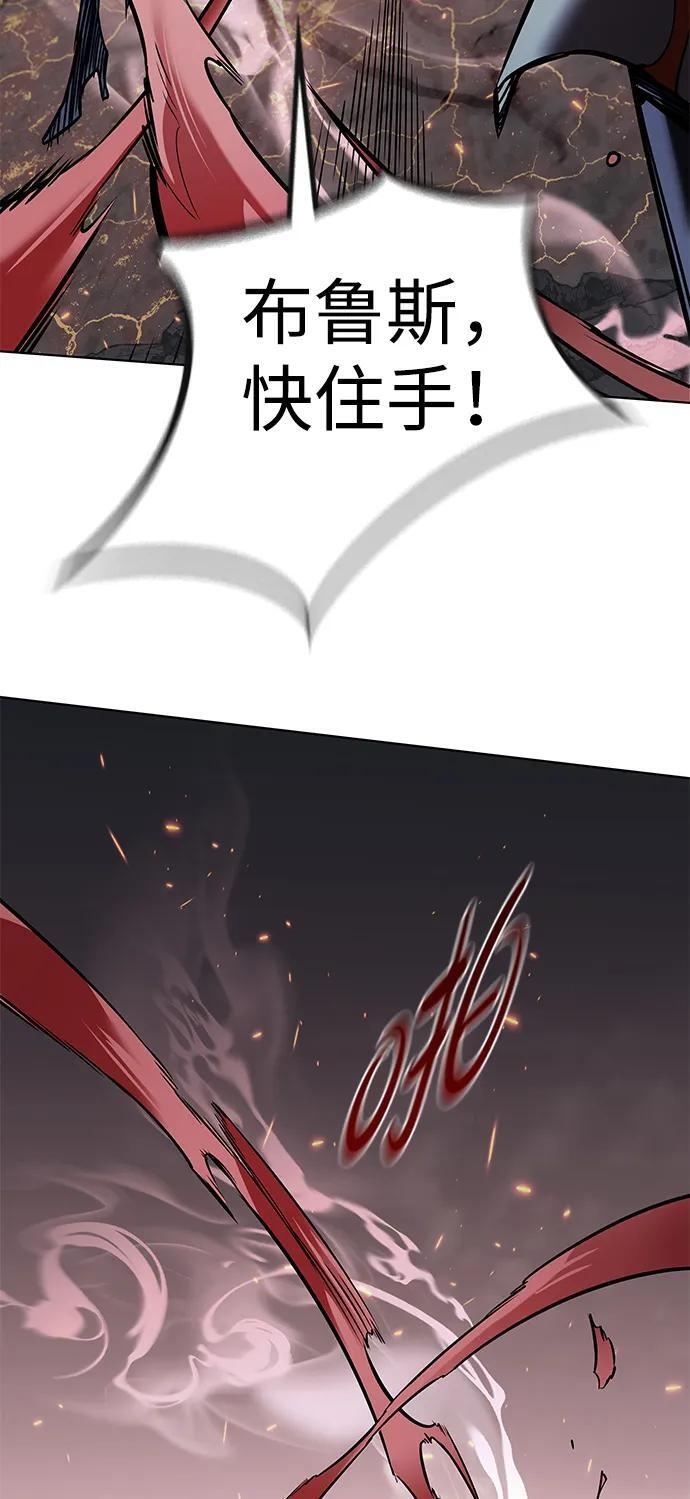 第368话 第53页