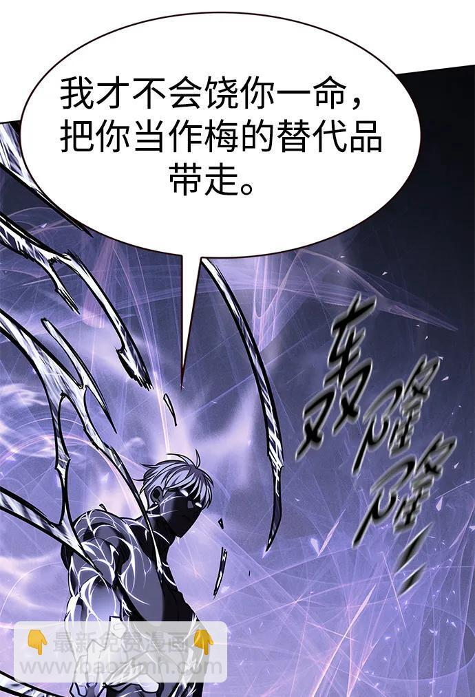 第368话 第60页